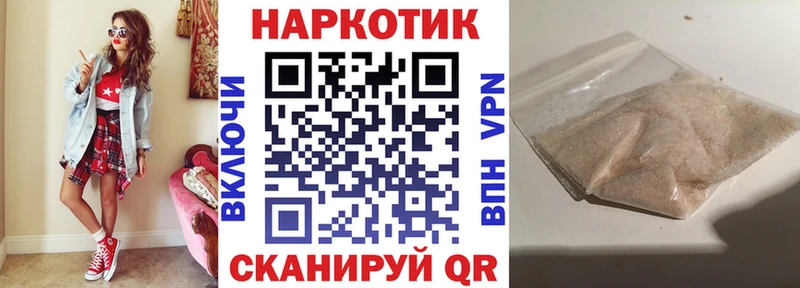 Наркошоп купить ТГК  Мефедрон  Cocaine  Alpha PVP  Гашиш  Бошки Шишки  Псилоцибиновые грибы  Циолковский