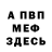 МДМА VHQ Polina Zhaivoronok
