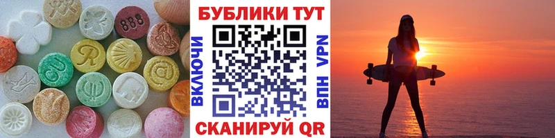 Ecstasy DUBAI  Купить  Циолковский 