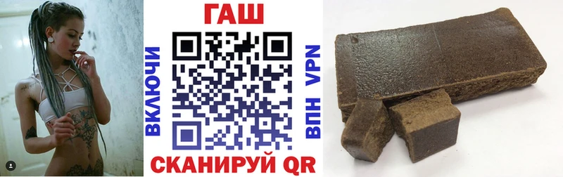 ГАШИШ hashish Купить Циолковский