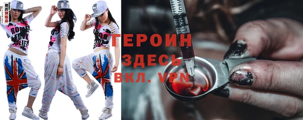 трава Зерноград