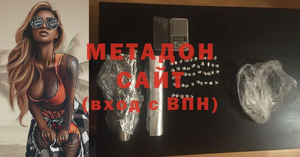кокаин Зеленокумск