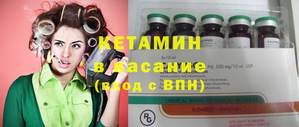кокаин Зеленокумск