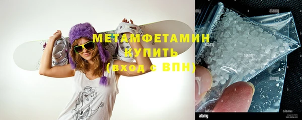 трава Зерноград