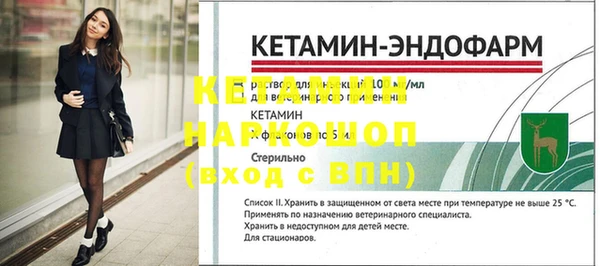 кокаин Зеленокумск