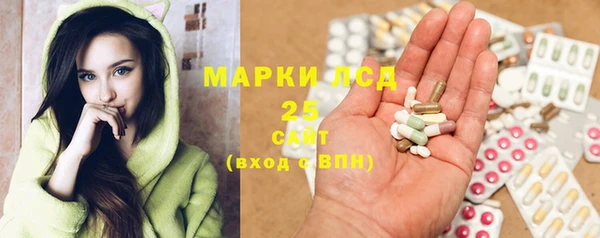 кокаин Зеленокумск