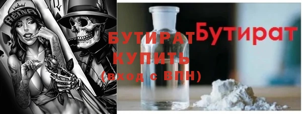 трава Зерноград