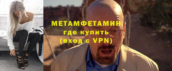 трава Зерноград