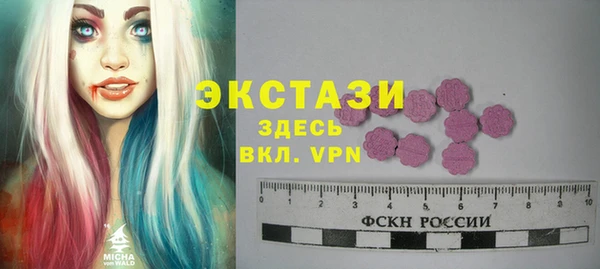 трава Зерноград