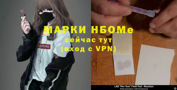 MDMA Premium VHQ Зеленодольск