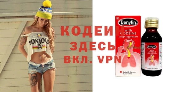 кокаин Зеленокумск