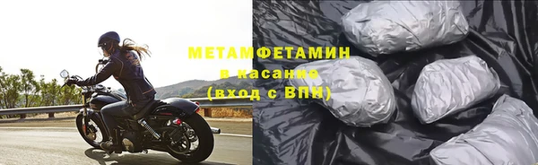 MDMA Premium VHQ Зеленодольск