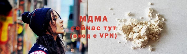 трава Зерноград