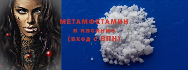 трава Зерноград