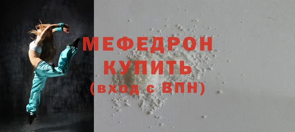 MDMA Premium VHQ Зеленодольск