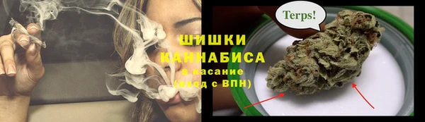 кокаин Зеленокумск