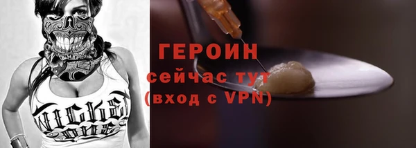 кокаин Зеленокумск
