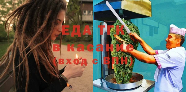 кокаин Зеленокумск