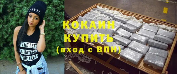 MDMA Premium VHQ Зеленодольск