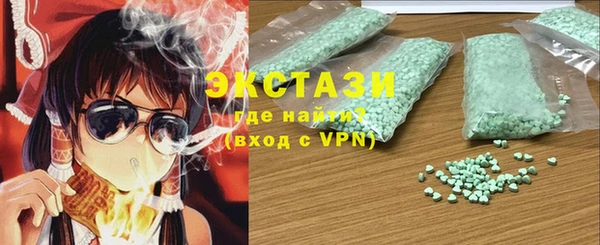 трава Зерноград