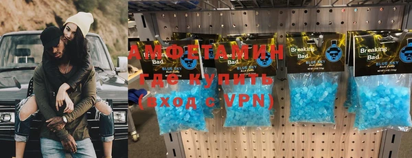MDMA Premium VHQ Зеленодольск
