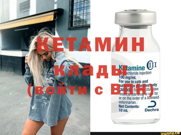 MDMA Premium VHQ Зеленодольск