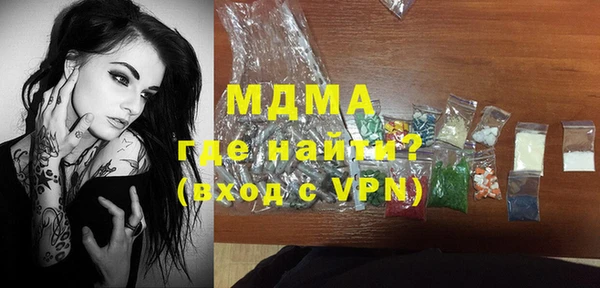 MDMA Premium VHQ Зеленодольск