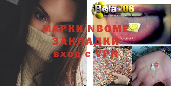 кокаин Зеленокумск