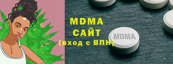 кокаин Зеленокумск