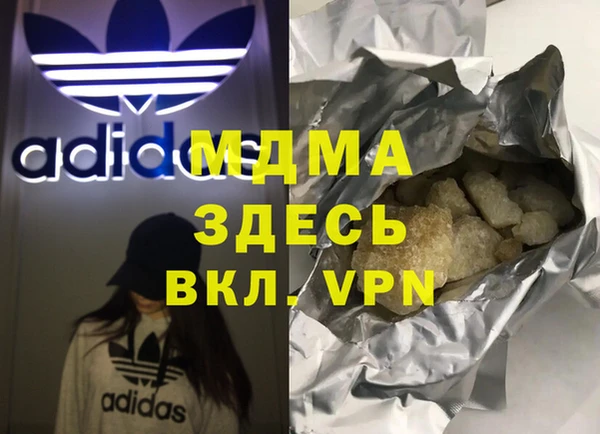 MDMA Premium VHQ Зеленодольск