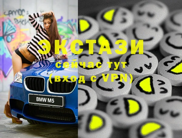 кокаин Зеленокумск