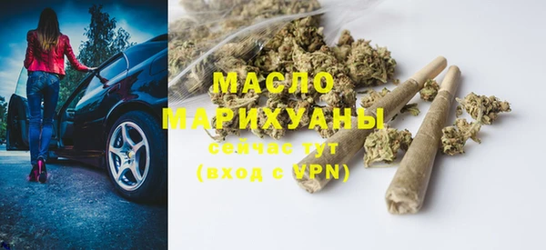 MDMA Premium VHQ Зеленодольск