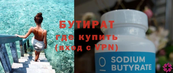 трава Зерноград