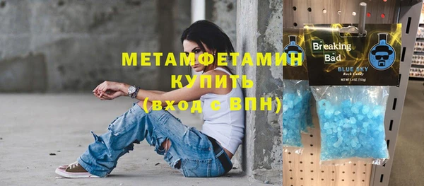 кокаин Зеленокумск
