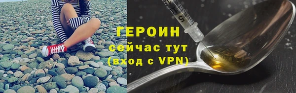 MDMA Premium VHQ Зеленодольск