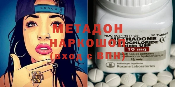 кокаин Зеленокумск