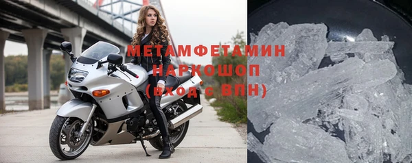 MDMA Premium VHQ Зеленодольск