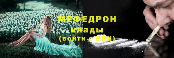 кокаин Зеленокумск