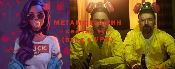 MDMA Premium VHQ Зеленодольск
