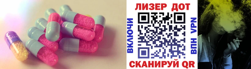 Купить закладки  Циолковский  ЛСД экстази кислота 