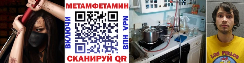 Купить где  Циолковский  МЕТАМФЕТАМИН витя 