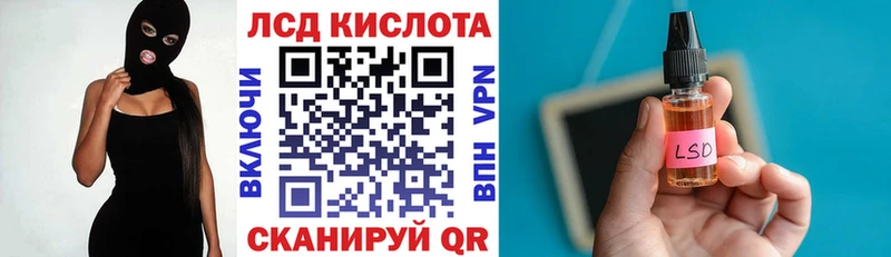 Марки NBOMe 1,5мг  Купить  Циолковский 